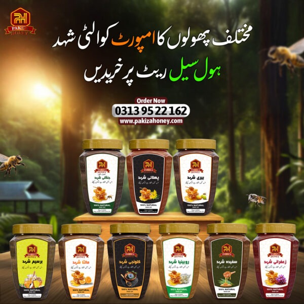Berry Honey Best Quality